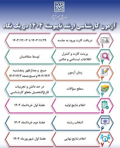 photo_2025-05-20_11-58-42