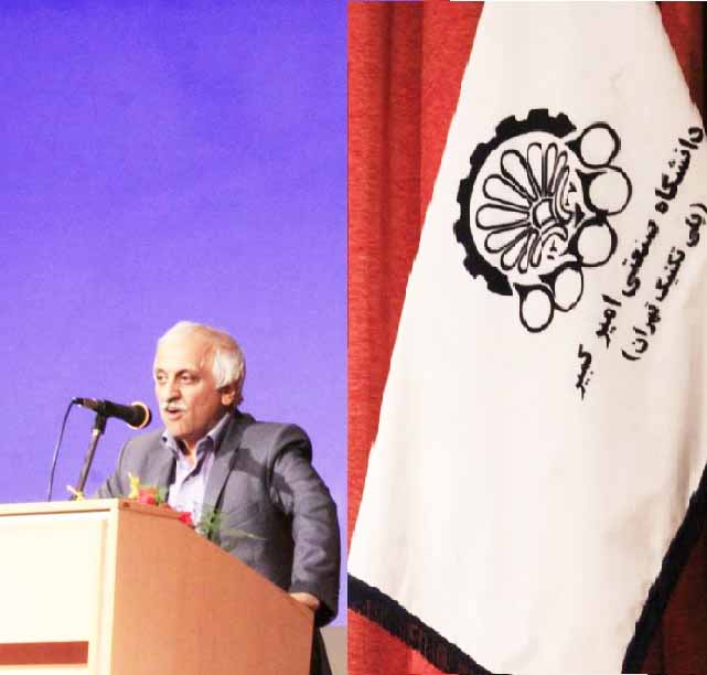 جناب آقای دکتر رضا صراف شیرازی